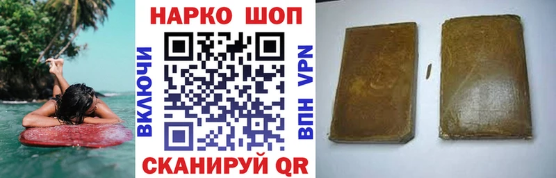 Купить Новочебоксарск Амфетамин Галлюциногенные грибы Меф Гашиш Вейп ТГК Канабис