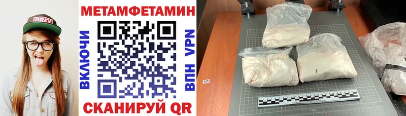 АМФЕТАМИН 98%  кракен рабочий сайт  Новочебоксарск 