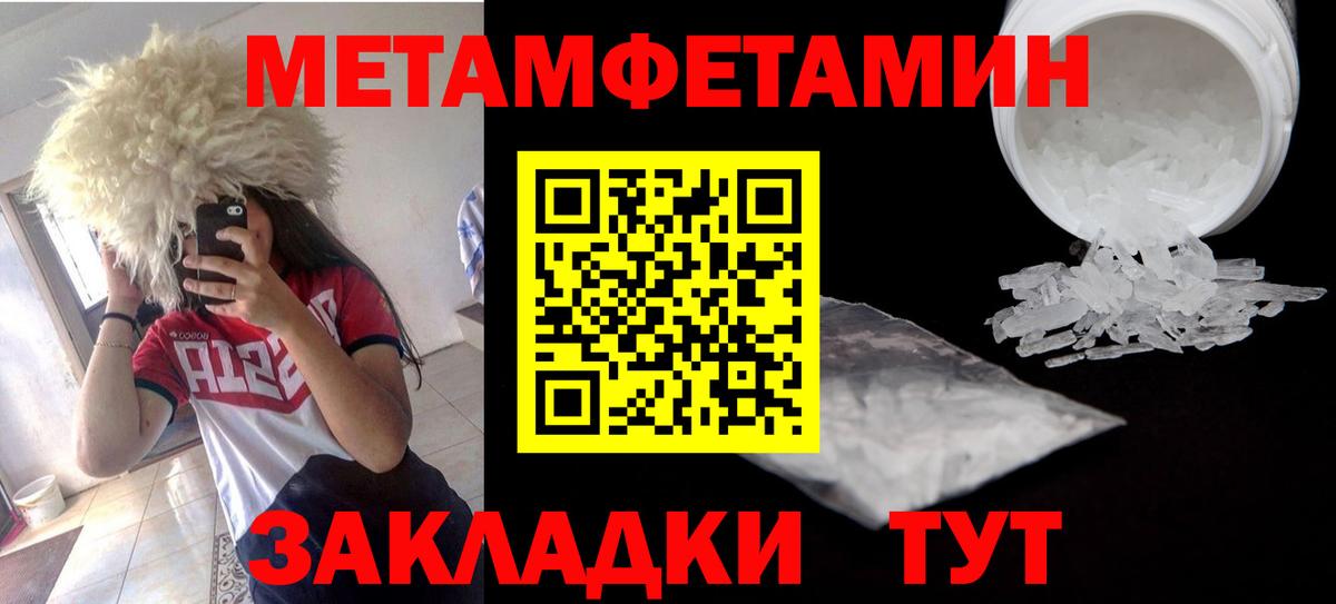 Амфетамин  АМФ 98%  Вход с VPN  Новочебоксарск 