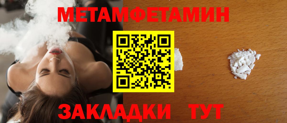 Amphetamine 98% Новочебоксарск
