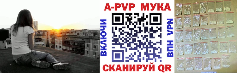 A PVP СК  kraken онион  Новочебоксарск 