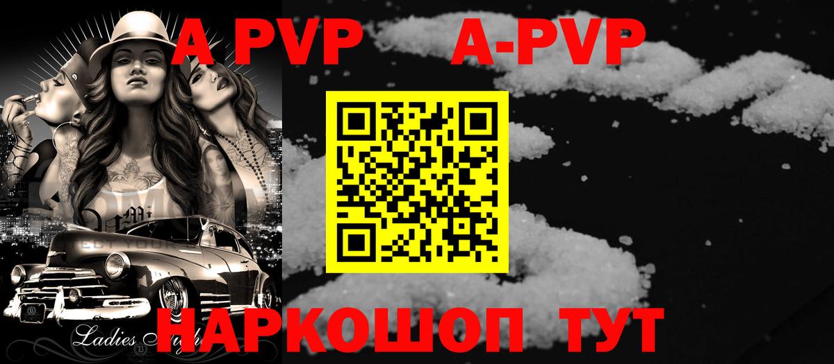 Alfa_PVP СК Новочебоксарск