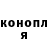 Кодеин Purple Drank Alexey Vozovikov