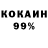 Amphetamine 97% Gleb Polevoy