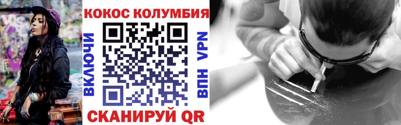 Кокаин FishScale  Новочебоксарск 