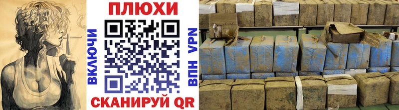 Гашиш Изолятор  Новочебоксарск 