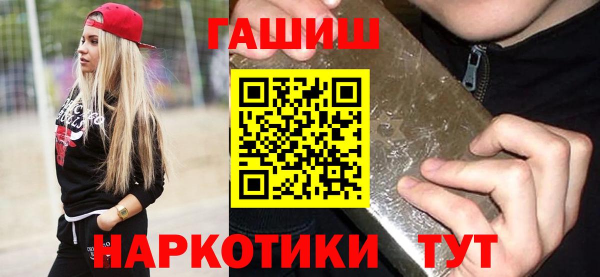 A PVP СОЛЬ кристаллы  Экстази  Вход с VPN  Новочебоксарск  Меф МЯУ МЯУ кристаллы  Cocaine  ГАШ 