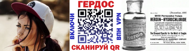 наркотики  Новочебоксарск  Героин Heroin 