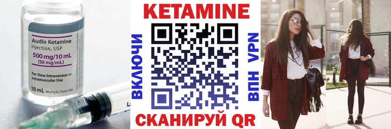 КЕТАМИН VHQ  Новочебоксарск 