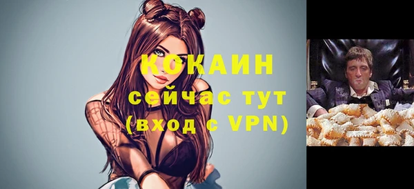 спиды Абдулино
