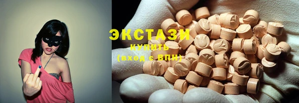 спиды Абдулино