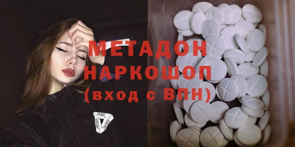 мяу мяу мука Абинск