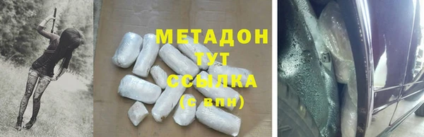спиды Абдулино