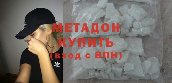 спиды Абдулино