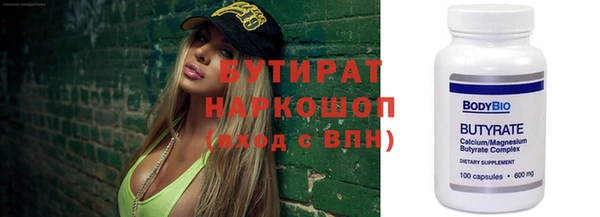 мяу мяу мука Абинск