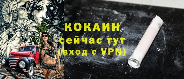 мяу мяу мука Абинск