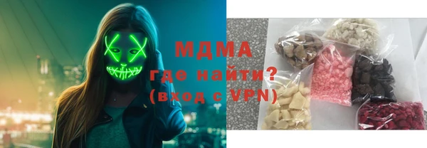 мяу мяу мука Абинск