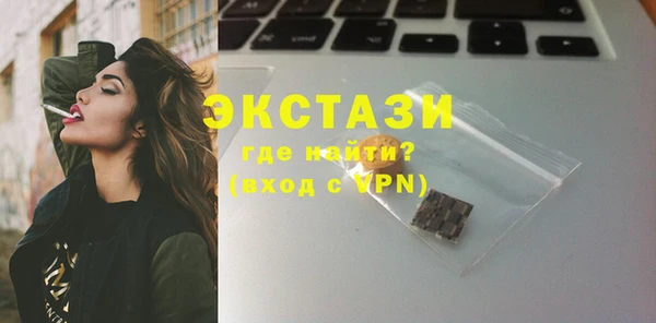 мяу мяу мука Абинск