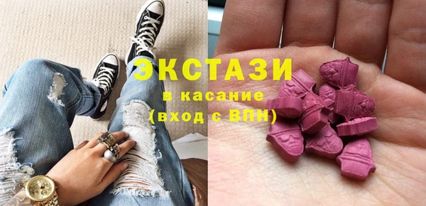 спиды Абдулино