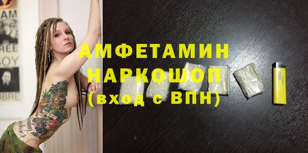 спиды Абдулино