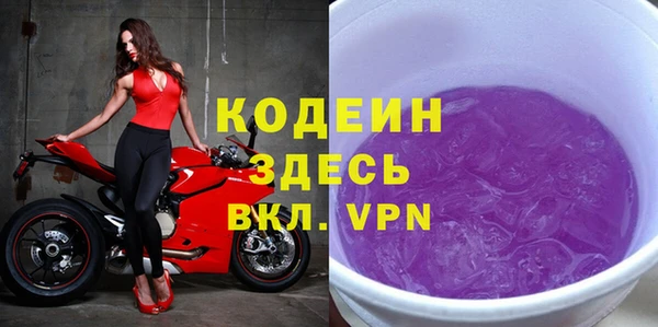 спиды Абдулино