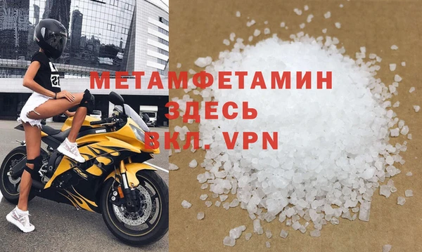 индика Абаза