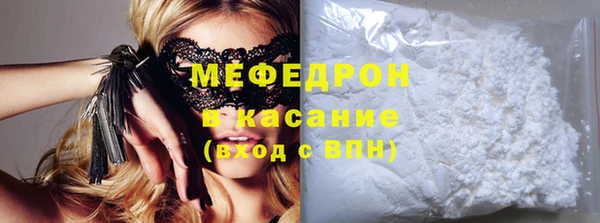 спиды Абдулино
