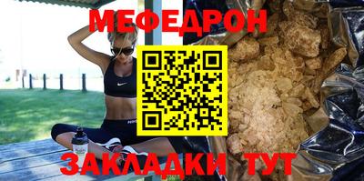mix Северобайкальск
