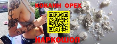 эйфоретик Свободный