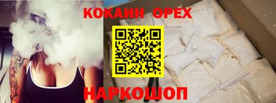 эйфоретик Свободный