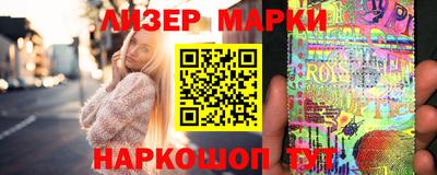 эйфоретик Свободный