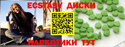 эйфоретик Свободный
