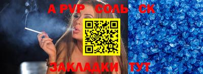 mix Северобайкальск