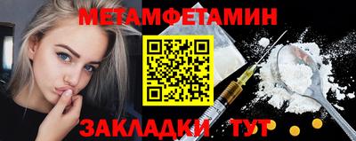 mix Северобайкальск