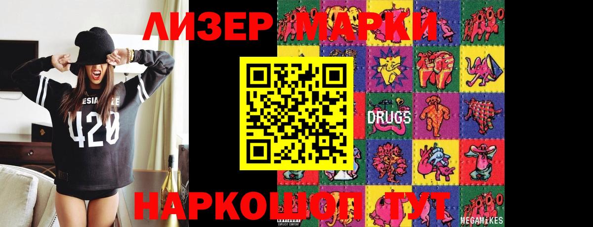 LSD-25 экстази ecstasy Новочебоксарск