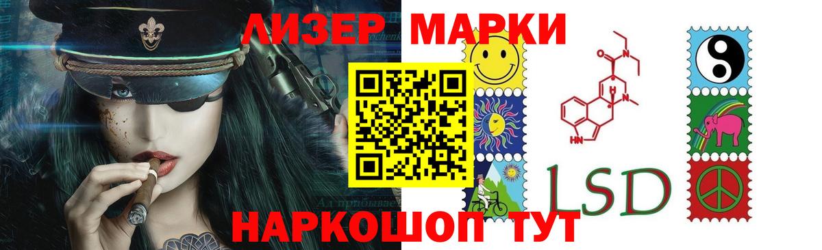 Новочебоксарск  ЛСД экстази  Вход с VPN  Лсд 25 экстази кислота 