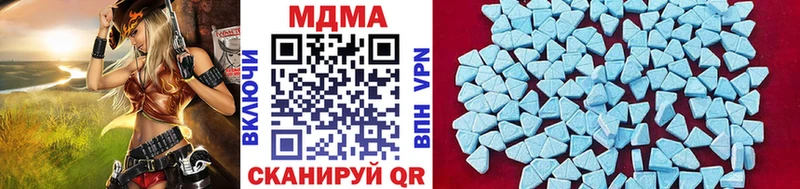 где найти   Новочебоксарск  МДМА молли 