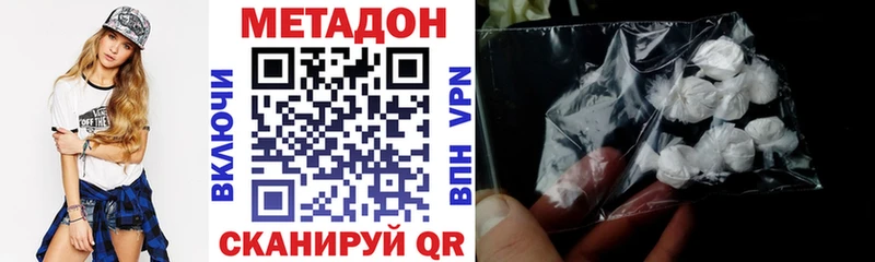 Метадон мёд  Новочебоксарск 