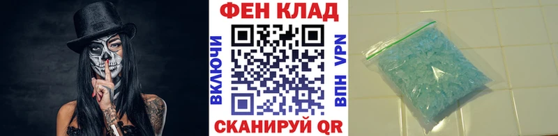 Метамфетамин мет  hydra как войти  Новочебоксарск  купить наркотики цена 