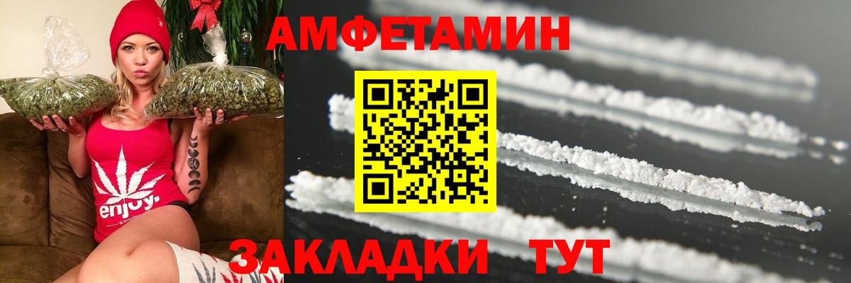 МЕТАМФЕТАМИН витя  МЕТАМФЕТАМИН витя  Новочебоксарск  Вход с VPN 