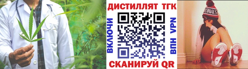 ТГК жижа  Новочебоксарск 