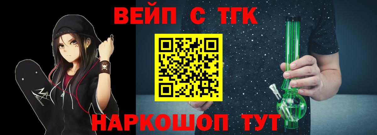 ТГК THC oil  Вход с VPN  ТГК Wax  Новочебоксарск 