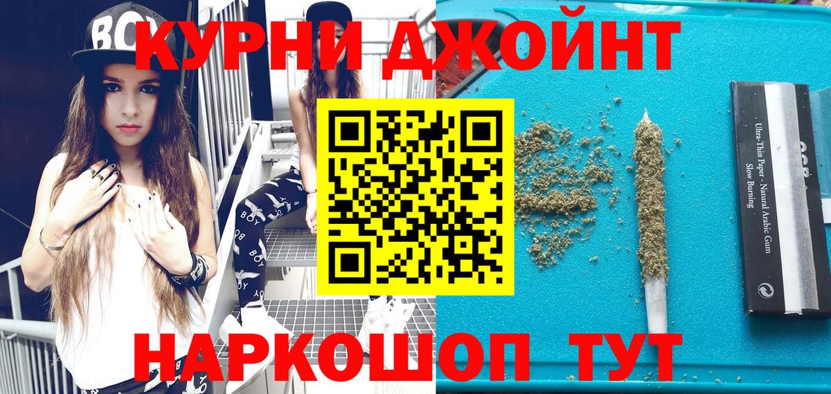 Новочебоксарск  Каннабис SATIVA & INDICA  Бошки марихуана OG Kush  Вход с VPN  Шишки марихуана индика 